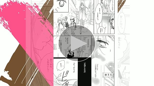【U877p】  芦原妃名子 砂時計・ピース・ブレッド&amp;バター全巻セット Amazon.co.jp: Bread&Butter 1 (マーガレットコミックス) : 芦原