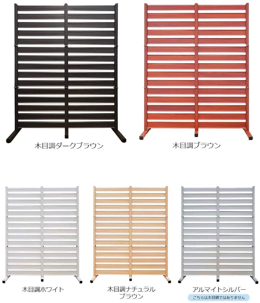 ALMAX アルマックス オレフェンスアルミ たためるフェンス 木目調ブラック Amazon | ALMAX アルマックス オレフェンスプランター アルミ