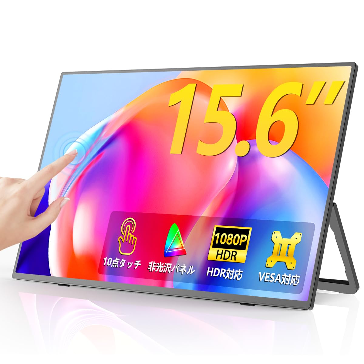 Amazon.co.jp: EVICIV モバイルモニター タッチパネル 15.6インチ FHD