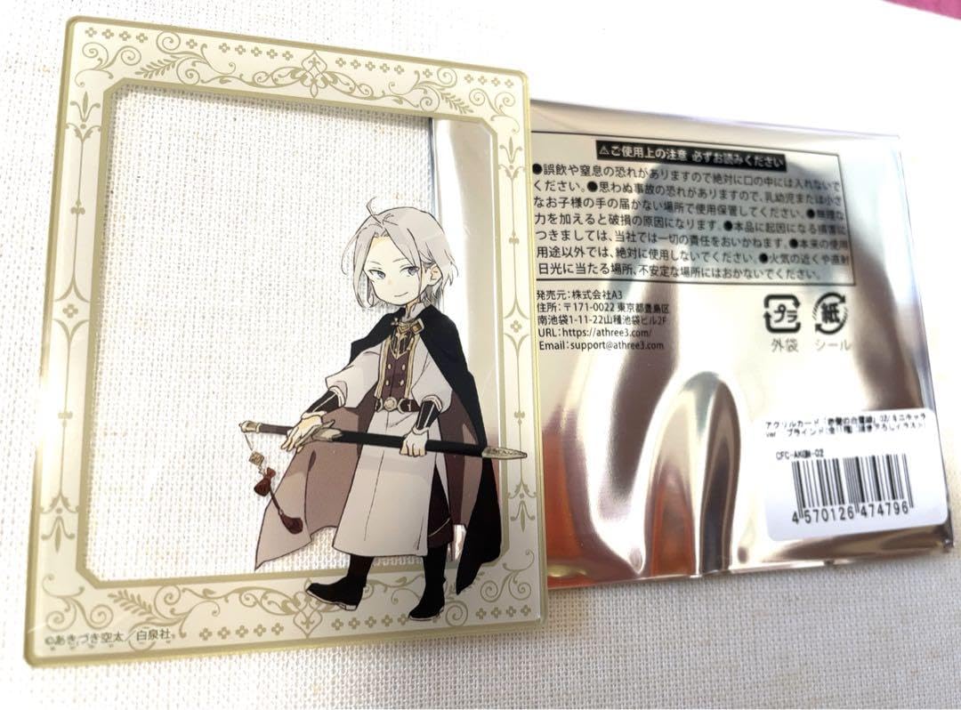 Amazon.co.jp: 赤髪の白雪姫原画展 ツルバ ウッドスタンド