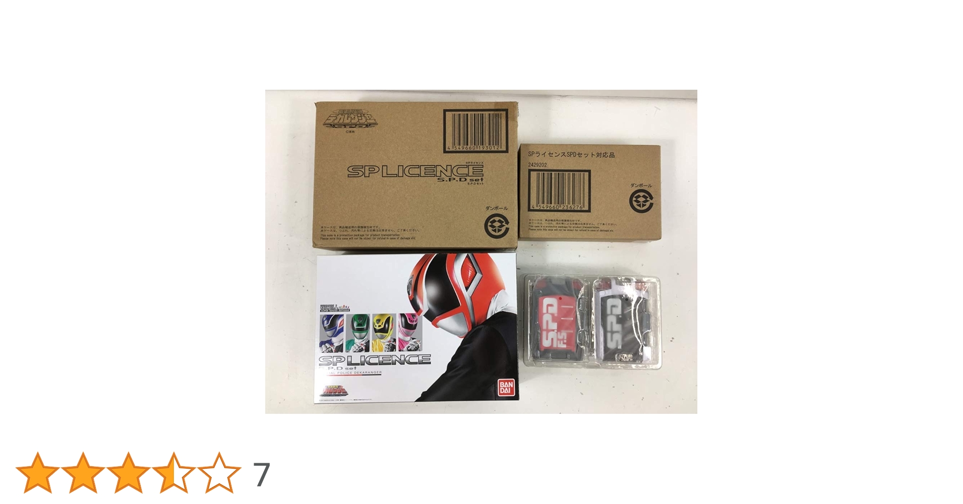 Amazon | 特捜戦隊デカレンジャー SPライセンス＆SPライセンス