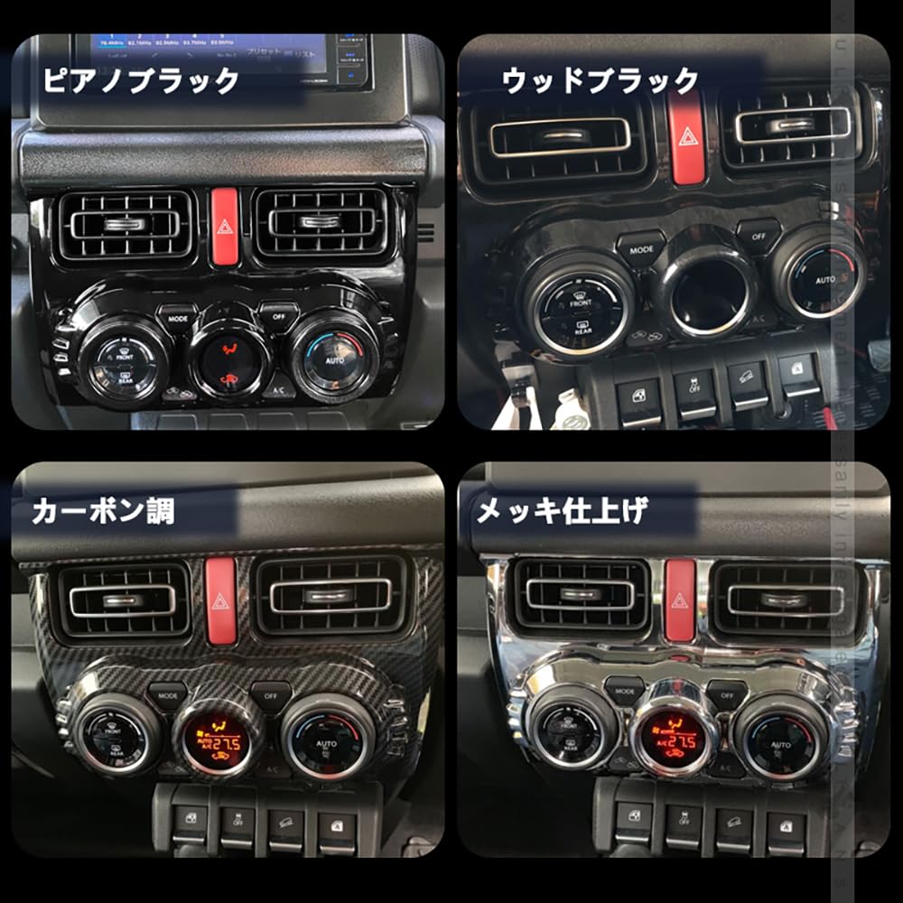 Amazon | 【VULCANS】ジムニーJB64 シエラJB74 センターエアコン