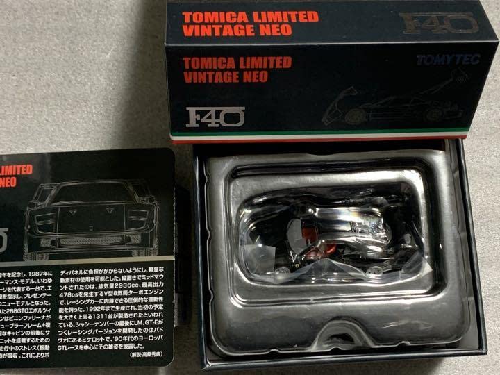 Amazon.com: Tomica Limited Vintage Neo Ferrari F40 Negro
