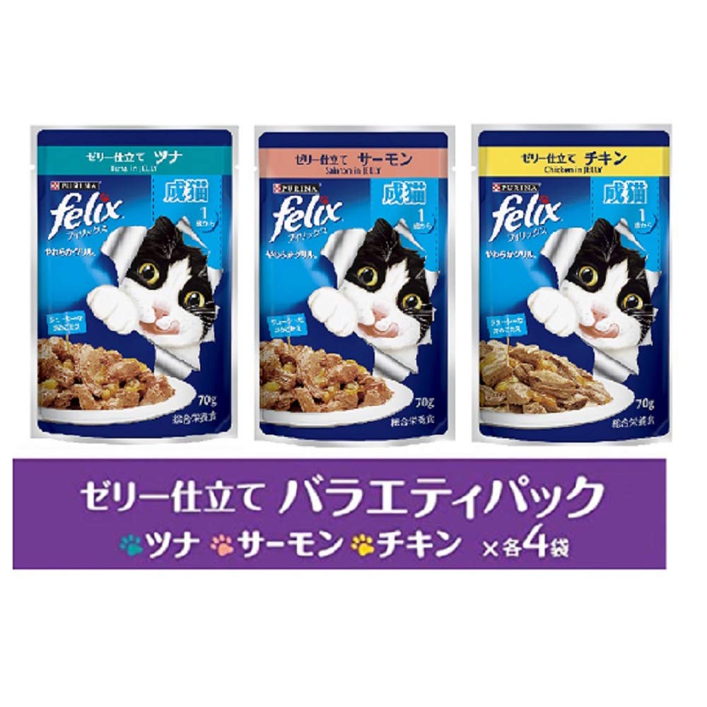 Amazon | フィリックス やわらかグリル 成猫用 ゼリー仕立て