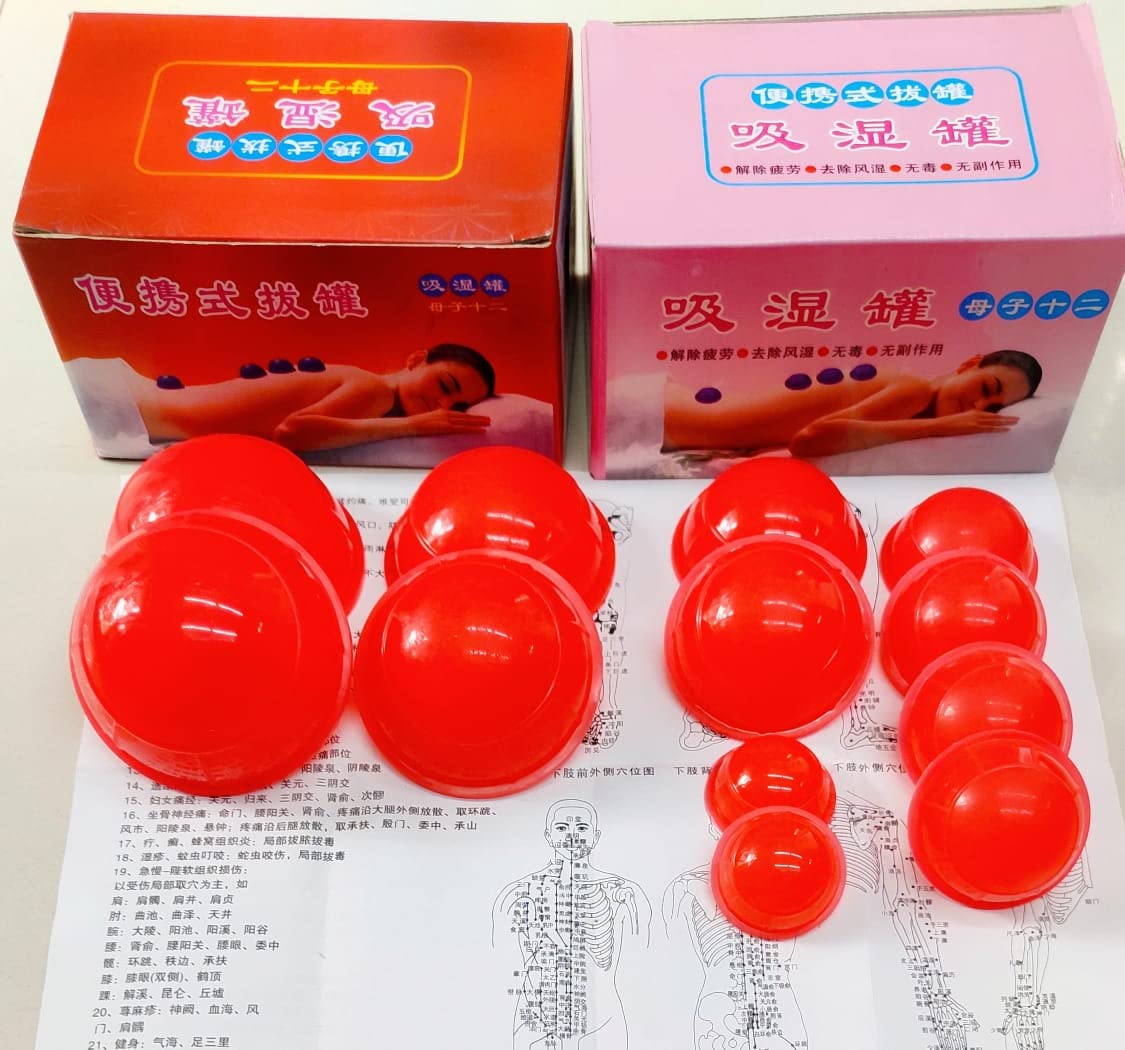 ACS 12pcs/set Moisture Anti Cellulite Vacuum Cupping Cup Silicone Family Facial Body Massage Therapy Cupping Cups Massager, Standard (ACS004)