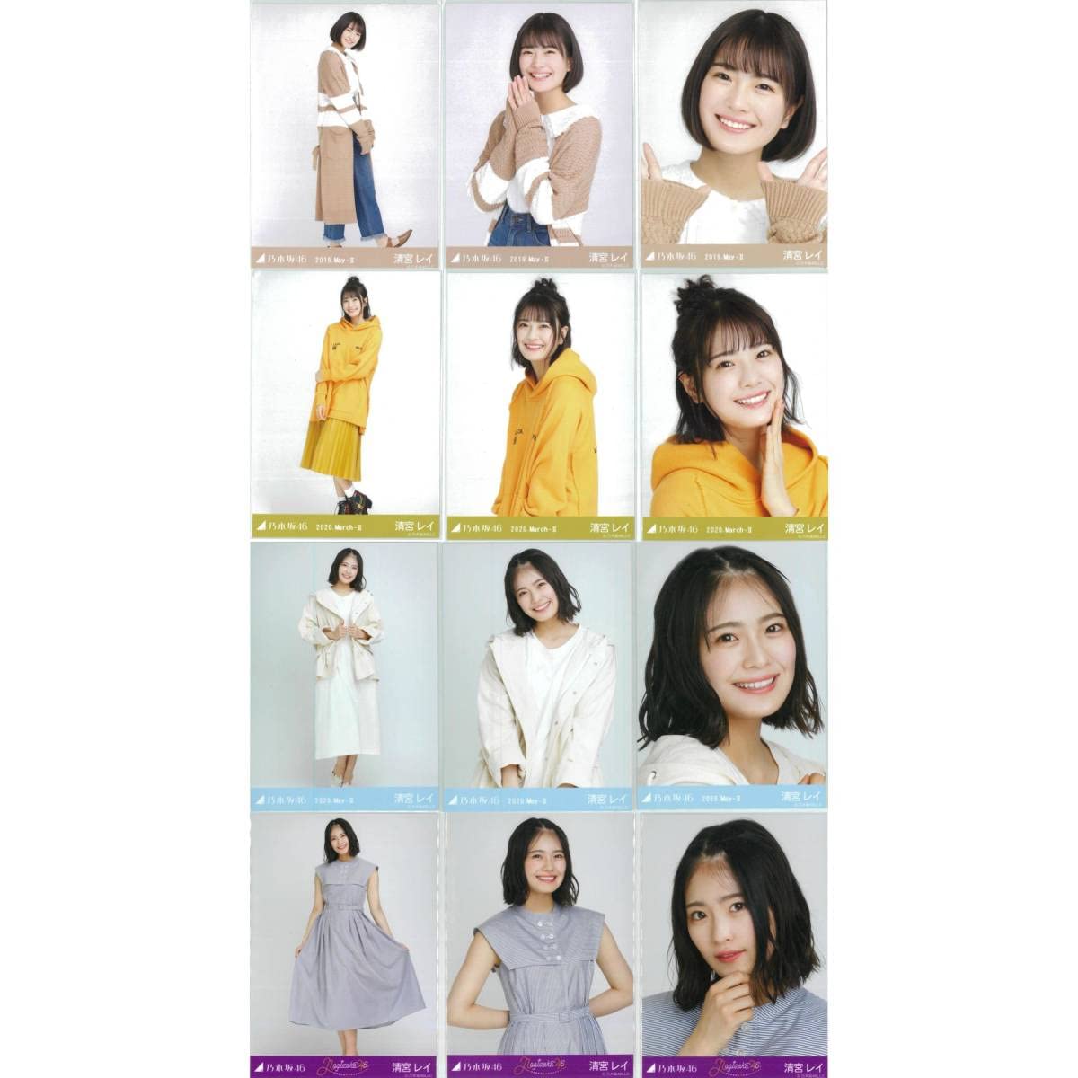 Amazon.co.jp: 清宮レイ 66枚 22コンプ まとめ売り 乃木坂46 生写真 