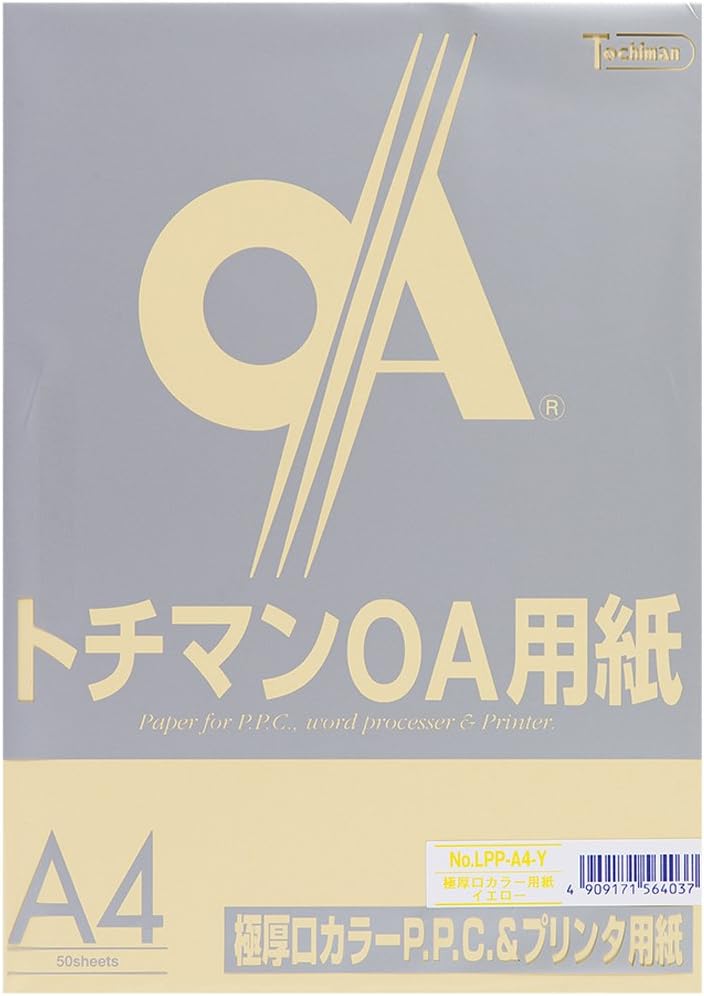SAKAE Technical Paper, Copy Paper, A4, 50 Sheets, Extra Thick PPC Paper, Yellow, LPP-A4-Y