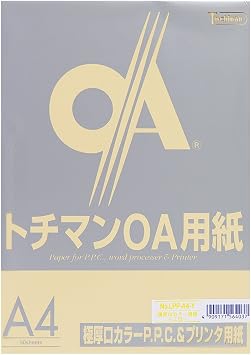 SAKAE Technical Paper, Copy Paper, A4, 50 Sheets, Extra Thick PPC Paper, Yellow, LPP-A4-Y