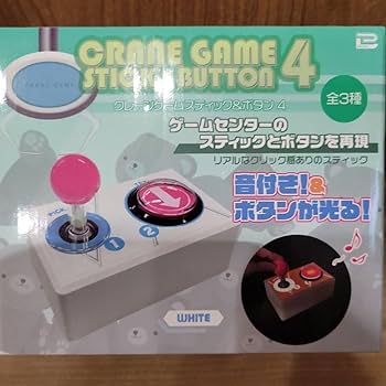 Amazon.co.jp: クレーンゲームスティック&ボタン4 : パソコン