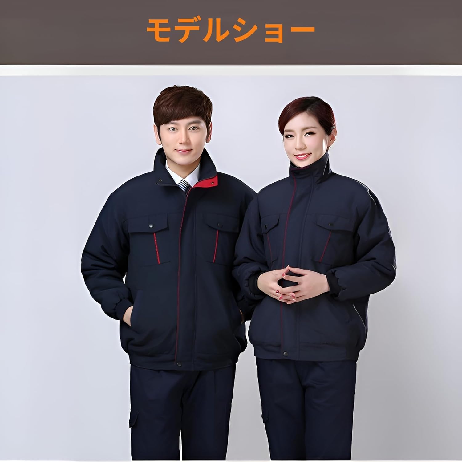 防寒着 上下セット透湿防水防寒 ジャケット×パンツ ネイビー 作業着