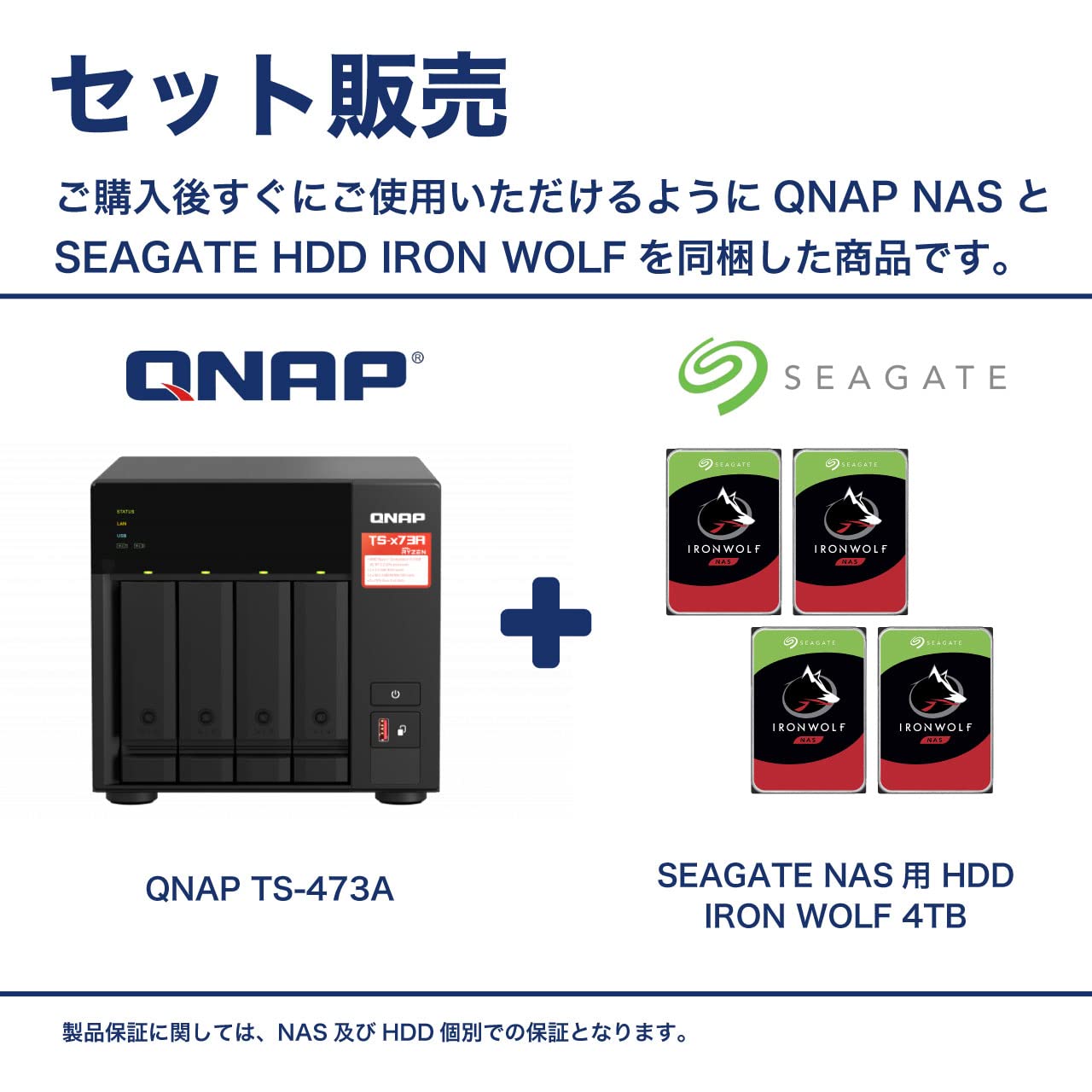 Amazon.co.jp: NAS【初期設定-済み-すぐ使える 電話サポート】QNAP HDD