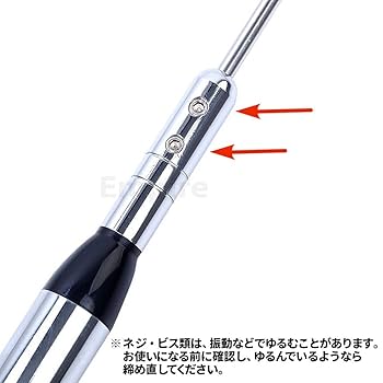 Amazon | Empire モービル用 アンテナ 車載用 144MHz 430MHz