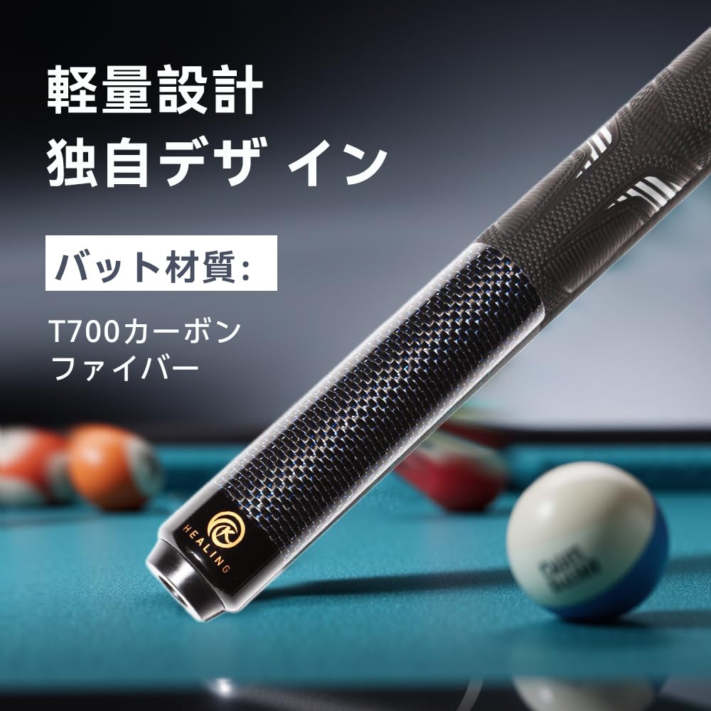 Amazon.co.jp: OKHEALING 中空カーボンシャフト 2 ピースビリヤード
