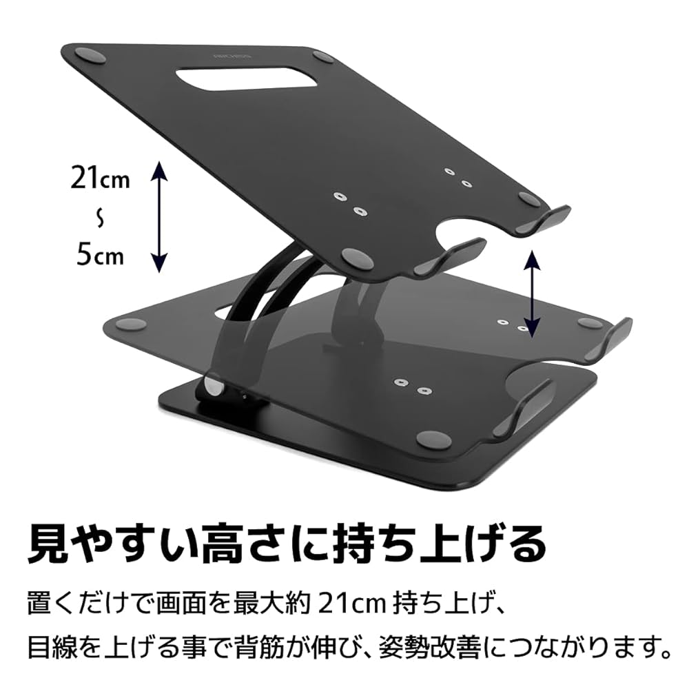 Amazon.co.jp：アーキス(Archiss) ノートパソコンスタンド
