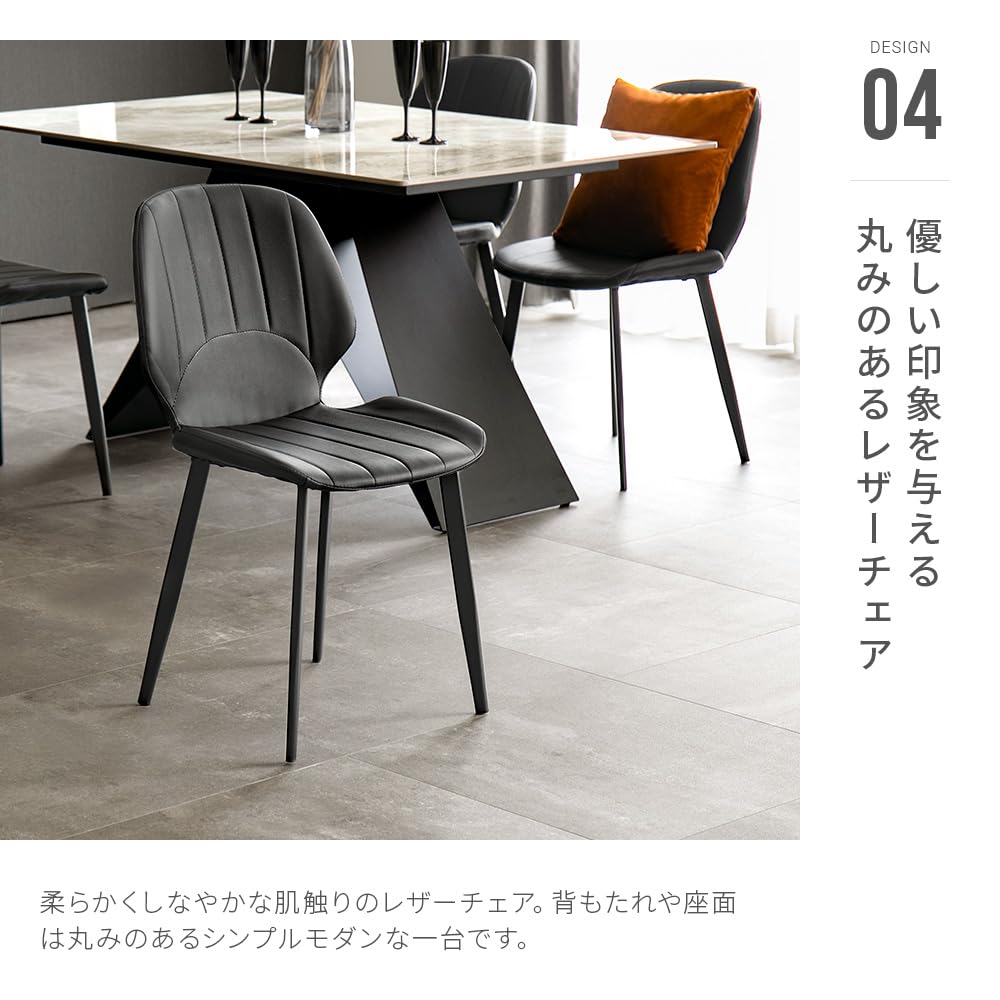 Amazon｜アルモニア (Armonia) ダイニングテーブルセット 4人用 