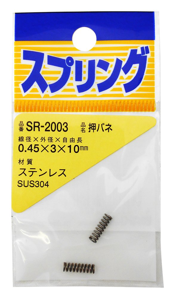 Amazon.co.jp: 和気産業(Waki Sangyo) ステンレス 押しバネ 工作