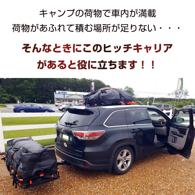 Amazon.co.jp: Fkstyle ヒッチキャリア【積載量UP・折りたたみ式