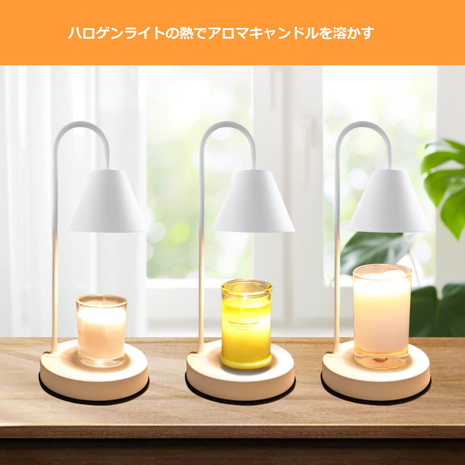 キャンドルウォーマー アロマキャンドル 8点セット