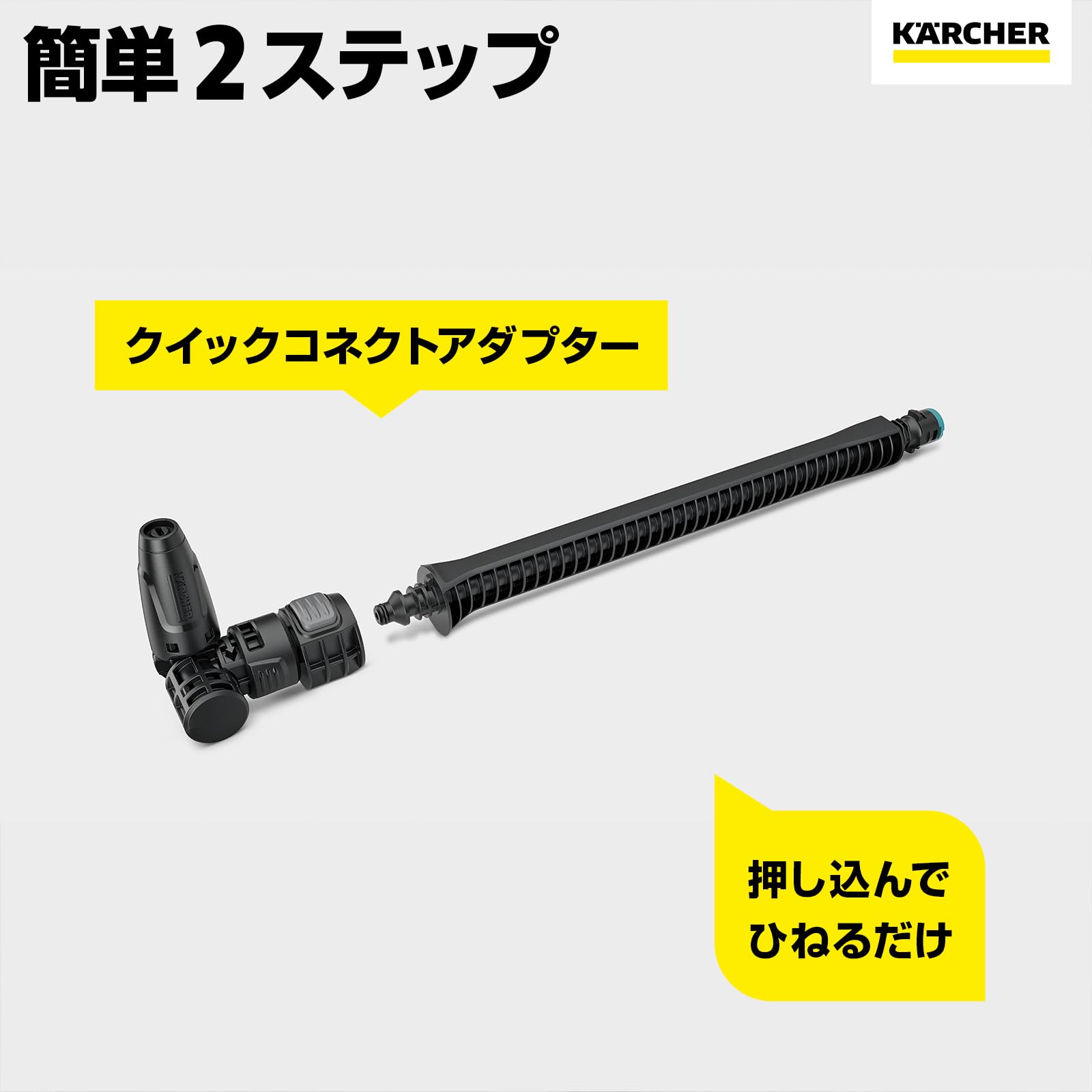 Amazon.co.jp: 【Amazon.co.jp限定】ケルヒャー(Karcher) コードレス