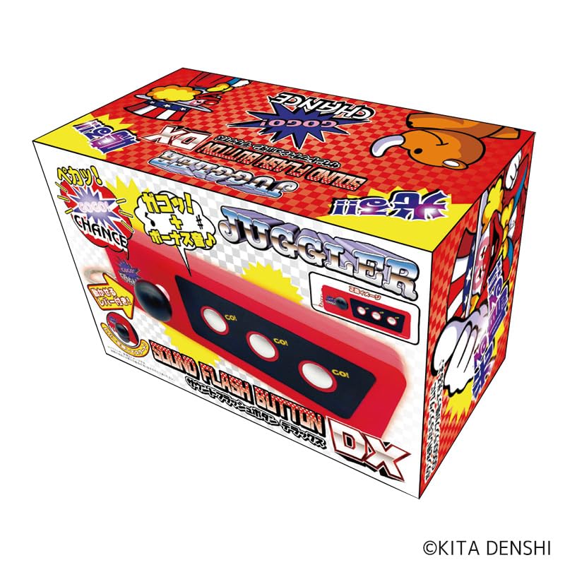 ジャグラー　サウンドフラッシュボタンデラックス　5個セット ジャグラー サウンドフラッシュボタンデラックス 5個セット