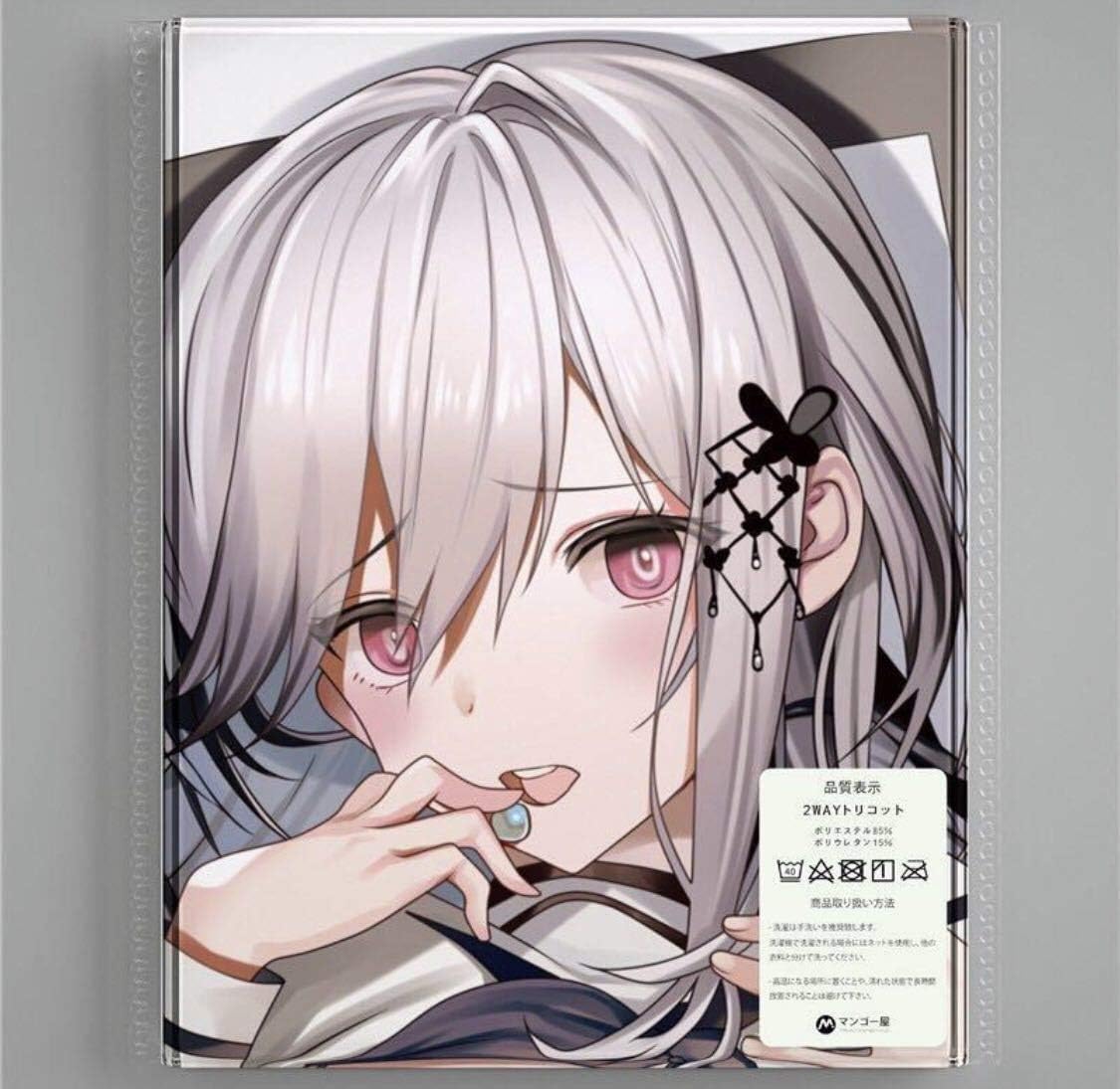 ダンケルク 抱き枕カバー アズールレーン アズレン Yostar アニメ 萌えグッズ 通販 Amazon