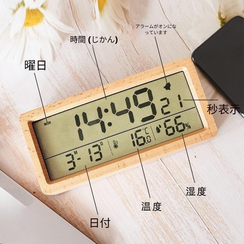 木目調 デジタル置時計 温度表示付き Amazon.co.jp: 【Jexiro】天然