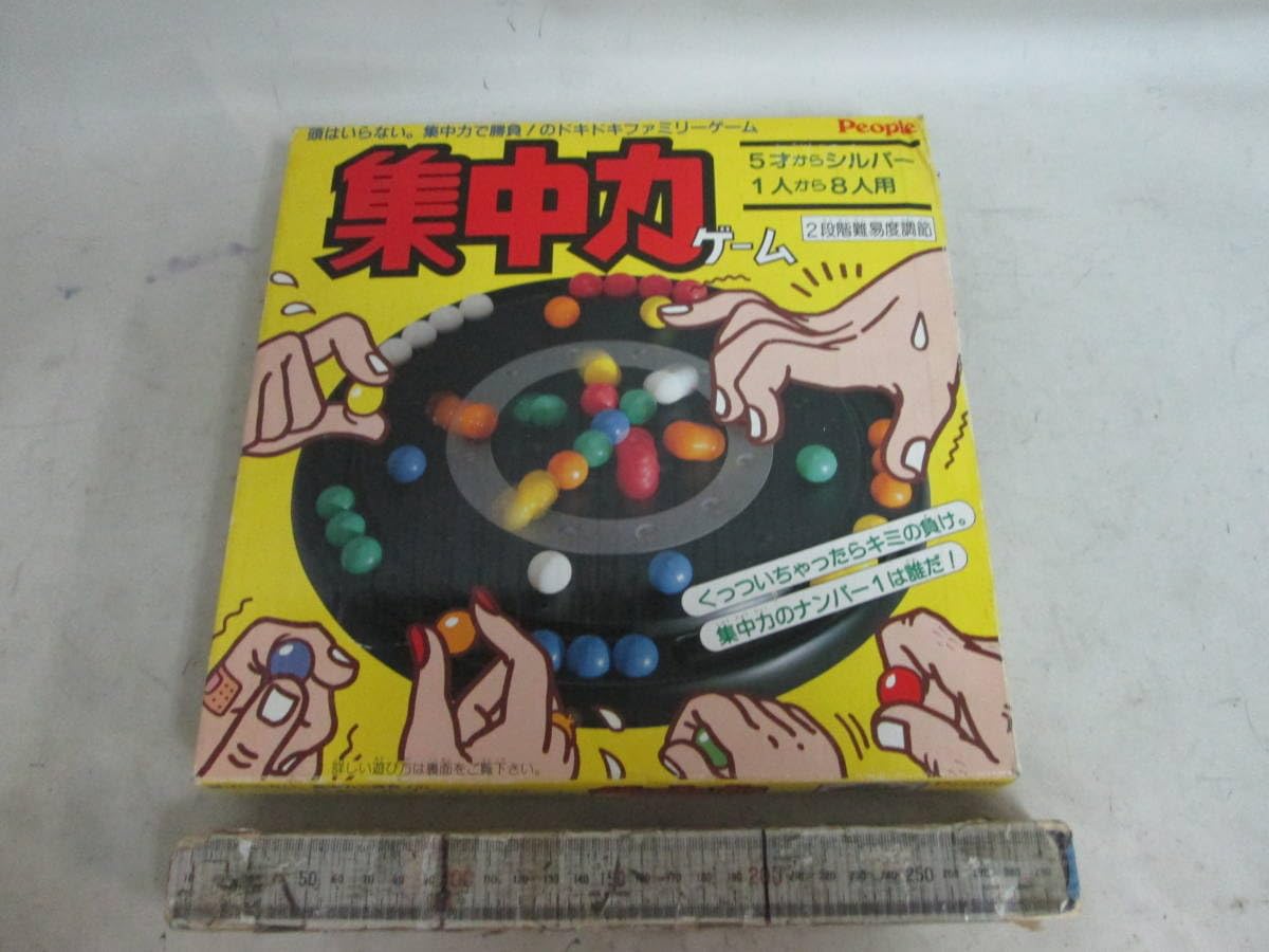 Amazon.co.jp: People ピープル ボードゲーム 集中力ゲーム