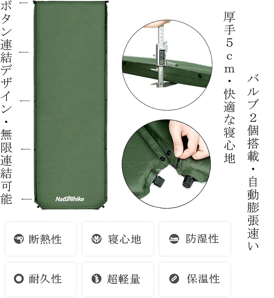 Amazon.co.jp: Naturehike エアーマット 自動膨張 R値 3.3 厚手5cm Amazon.co.jp: Naturehike エアーマット 自動膨張 R値 3.3 厚手5cm