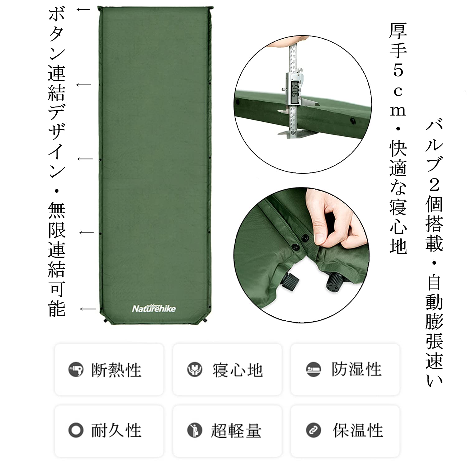Amazon | Naturehike エアーマット 自動膨張 R値 3.3 厚手5cm 無限連結