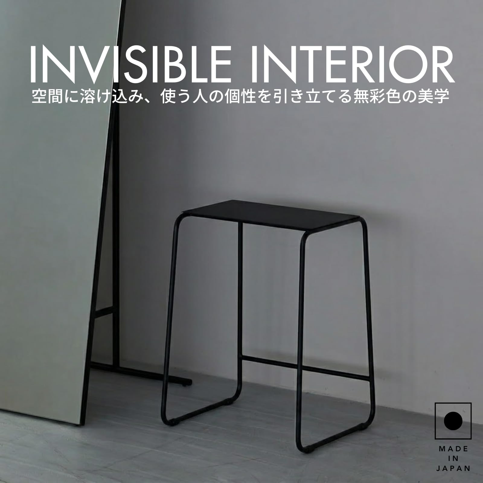 Amazon.co.jp: KUROSHIRO スツール 鉄製 国産 完成品 耐荷重80kg 強度