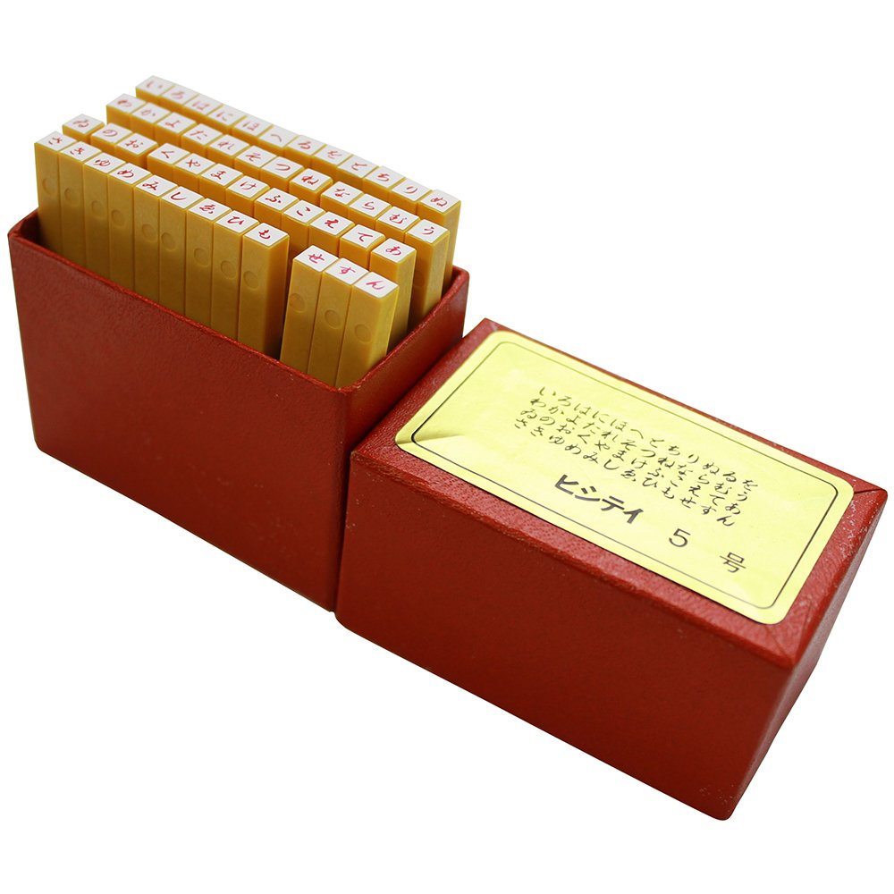 Amazon.co.jp: シャチハタ スタンプ 柄付ゴム印 ひらがなセット 5号