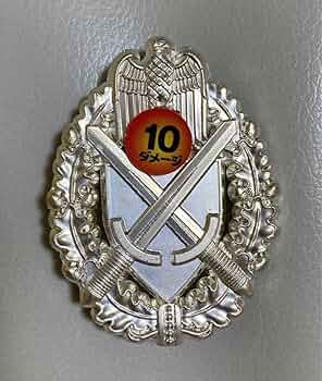 ドイツ軍参謀飾緒　レプリカ品 ミリタリー趣味ショップ kampfbataillon カンプバタリオン!!