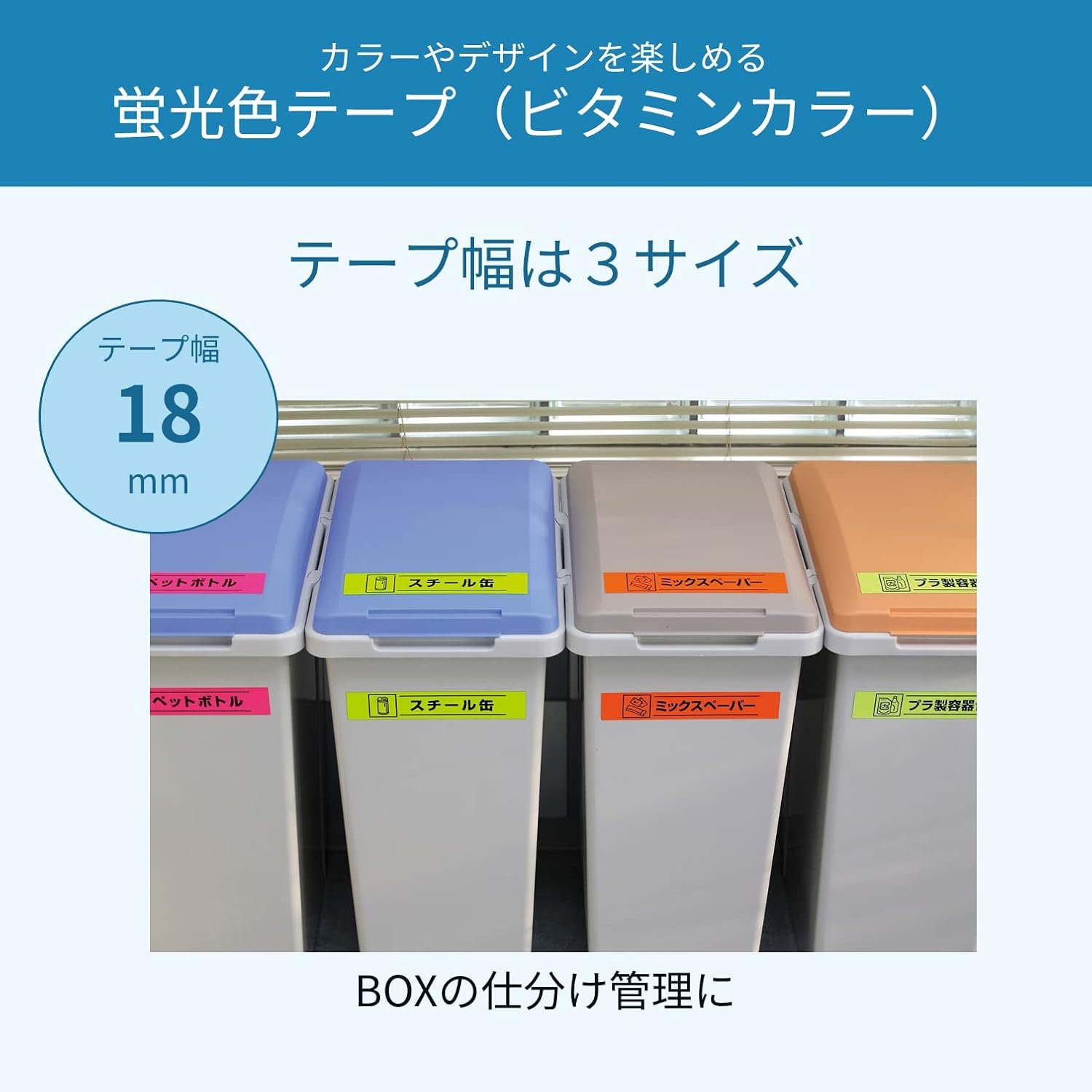 Casio Label Writer Nameland Tape 18mm XR-18FOE Fluorescent Orange