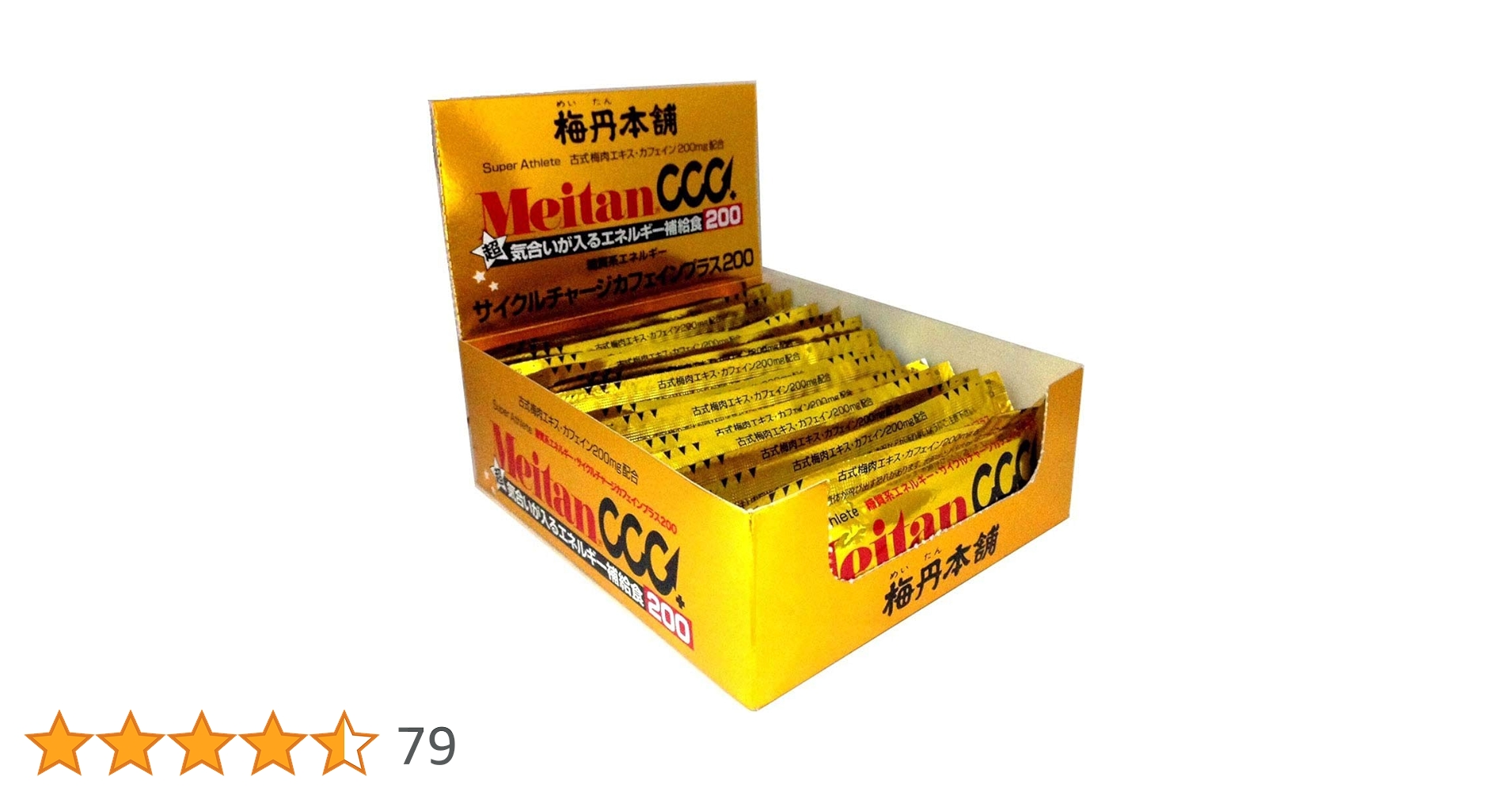 Amazon.co.jp: Meitan(メイタン) サイクルチャージ カフェイン200 15包