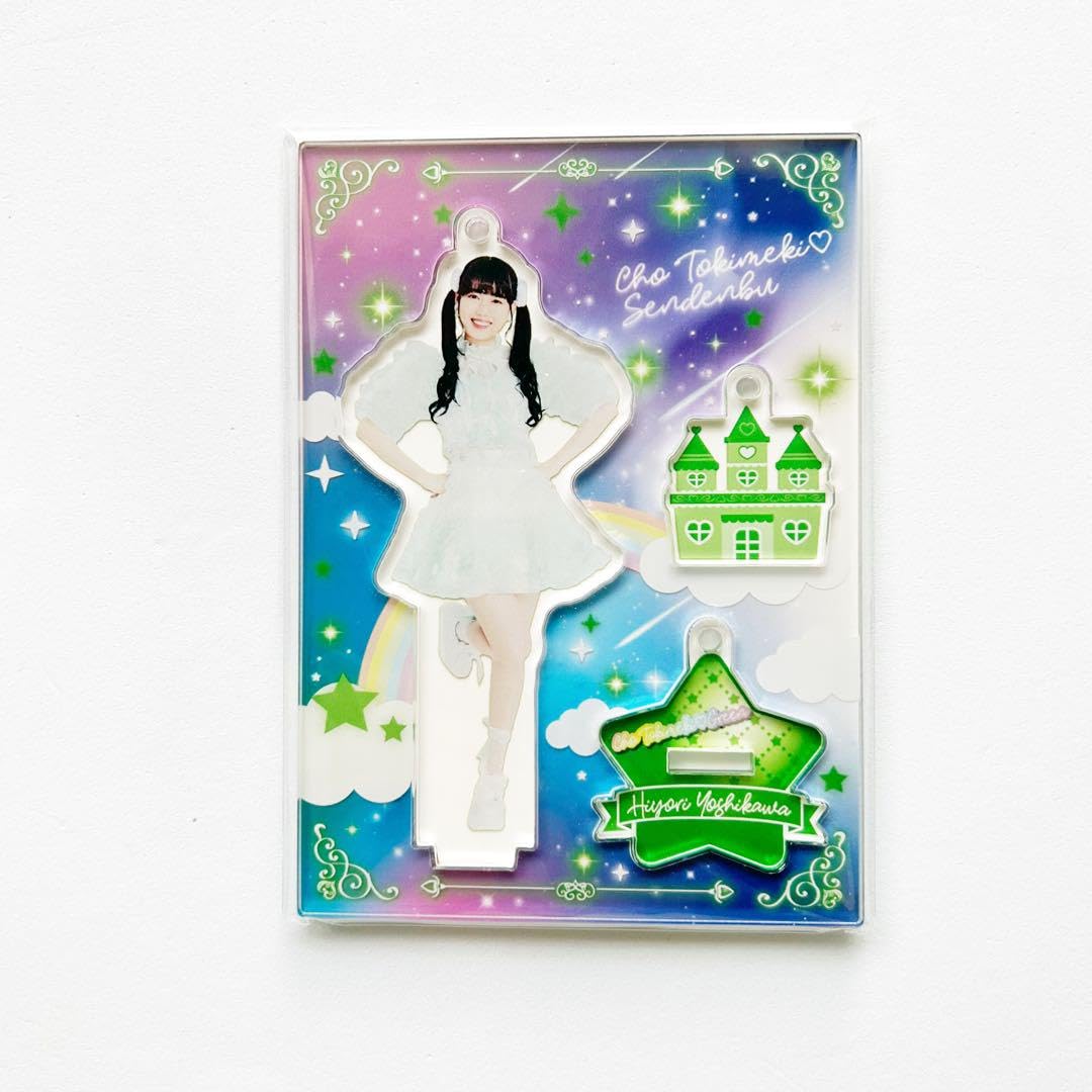 Amazon.co.jp: 超ときめき宣伝部 吉川ひより アクスタ : おもちゃ