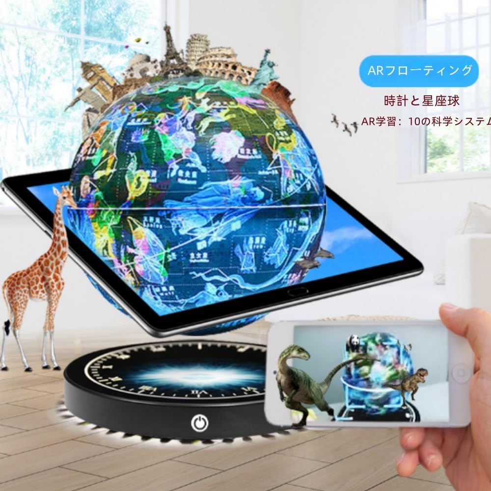 Globe, Light Magnetic Levitation World Map 360 Degree Automatic Rotation, Best Kids Educational Gift, Study Bedroom Decor, Birthday Gift, Creative Desk Chinese and English Bilingual (6 Inch