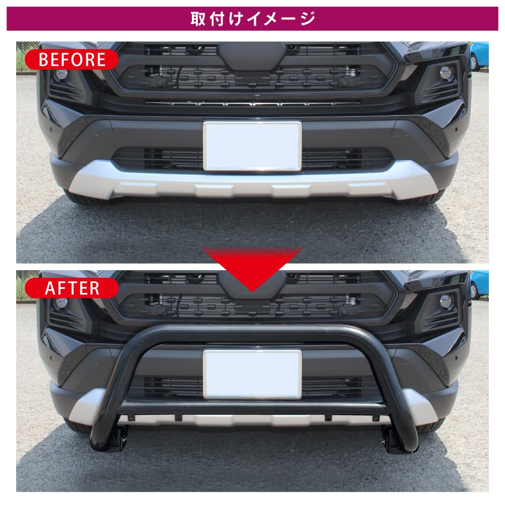 トヨタ rav4 50系フロントバンパーガード ブラック Amazon | [ネクサスジャパン] RAV4 50系 ブルバー ショートタイプ