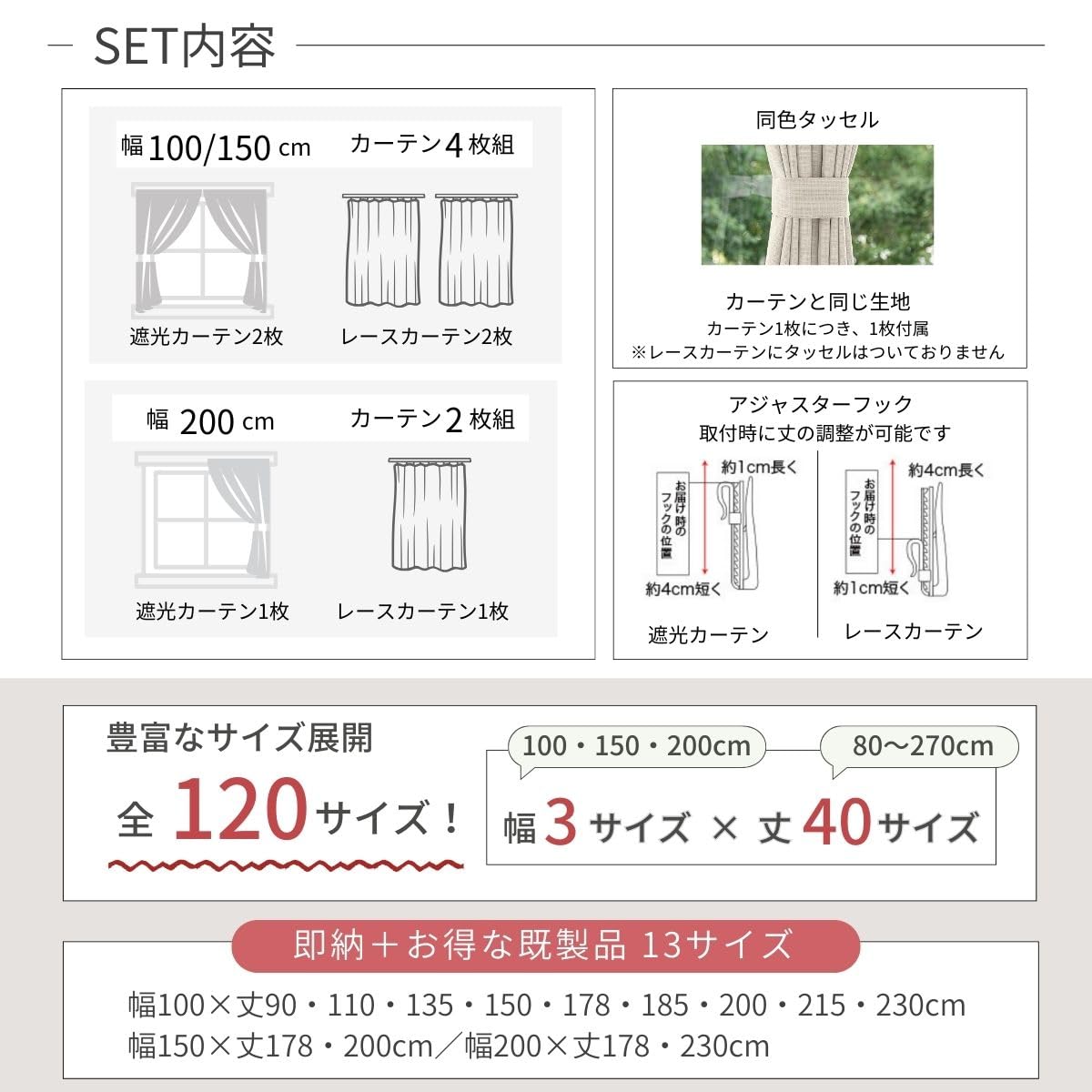 Amazon.co.jp: シーフィールド 2級遮光 カーテン+ミラーレース 2枚