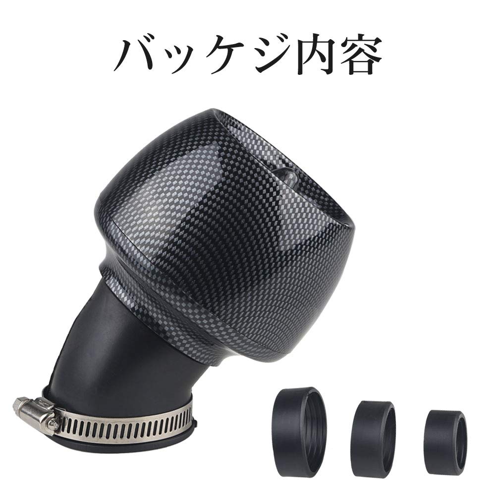 Amazon | ADPOW 汎用バイク用カーボン調エアフィルターパワー
