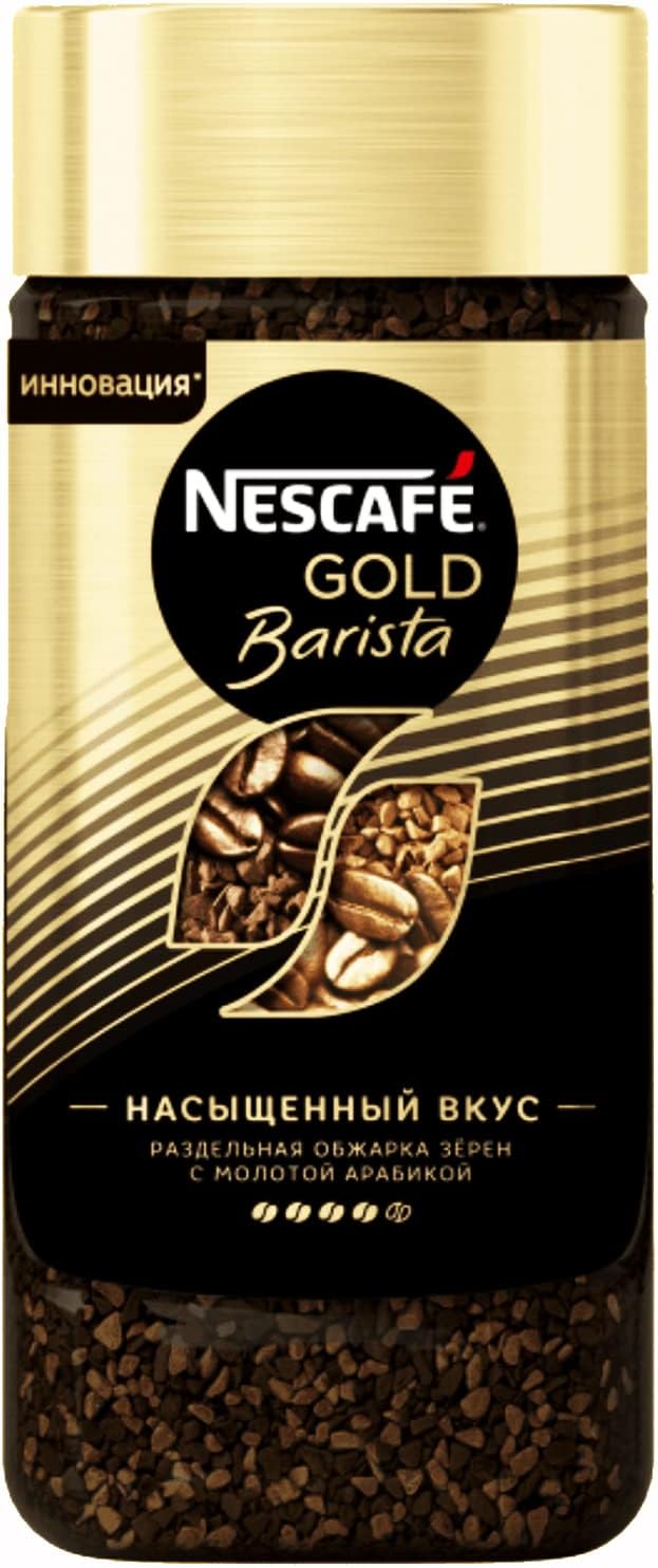 Barista Style - Medium-Dark Roast Instant Coffee, 85g