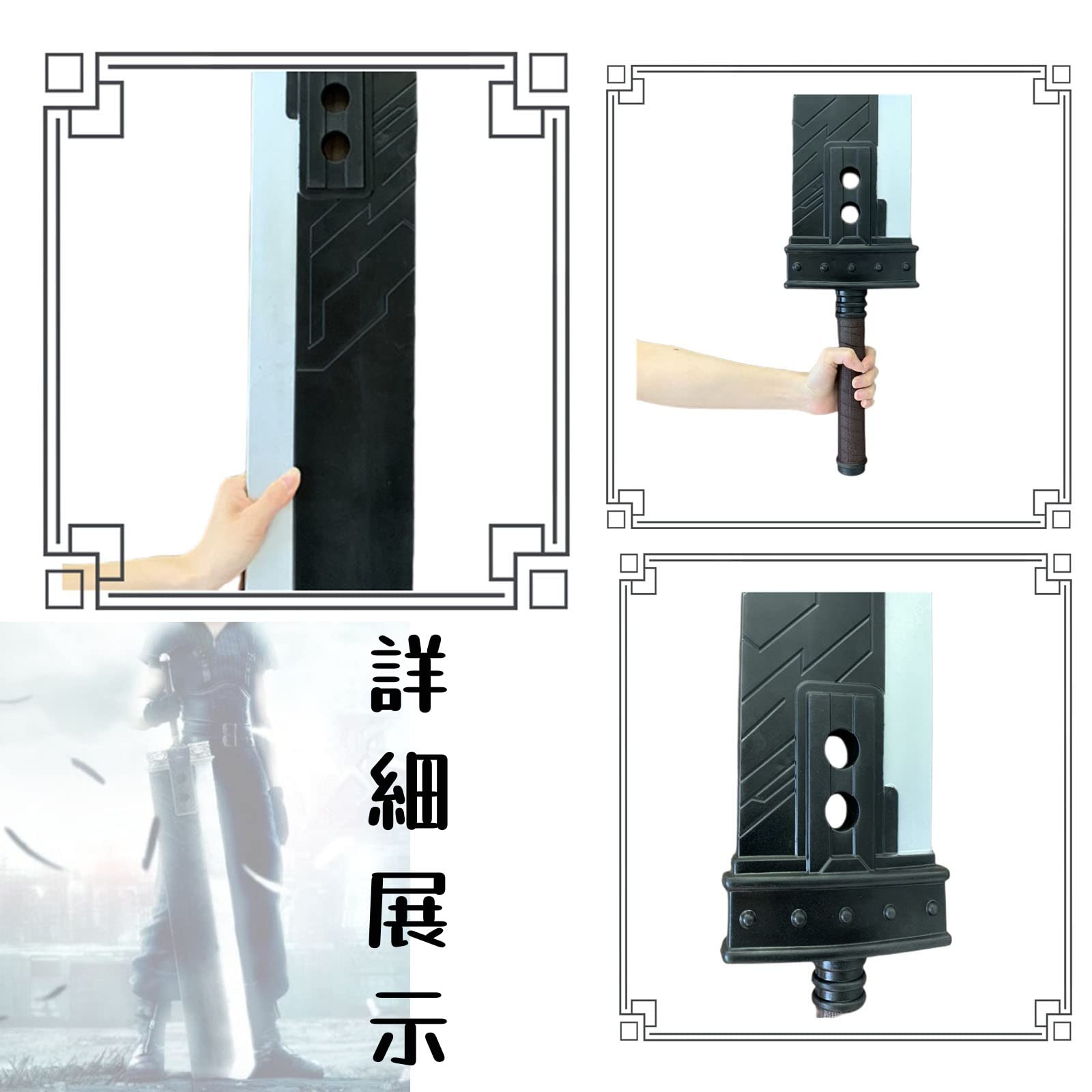 バスターソード　コスプレ　模造武器 Amazon.co.jp: [Hushan] クラウド ストライフ バスターソード