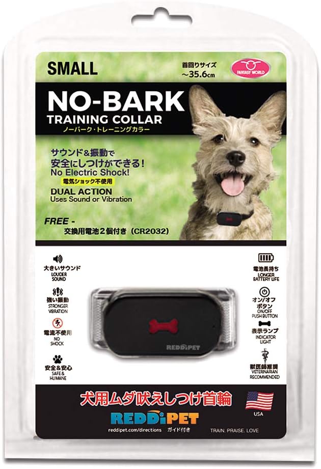 Reddipet 0831772000116 - Collar antiladridos no Bark Small