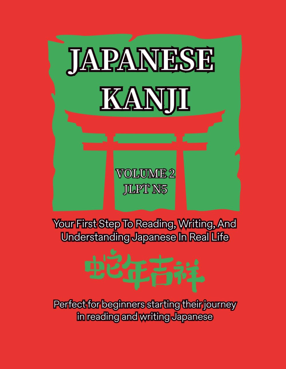 Essential Kanji for Beginners – Volume 2 (JLPT N5 Level): Learn the Next 10 Core Kanji for Reading & Writing Japanese