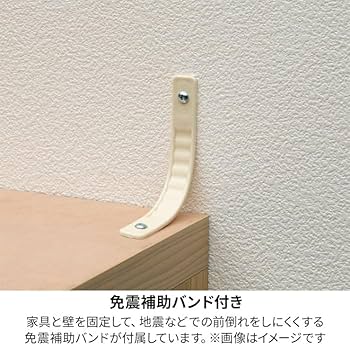 Amazon｜白井産業 収納棚 ラック ストッカー 5段の扉付き収納 同