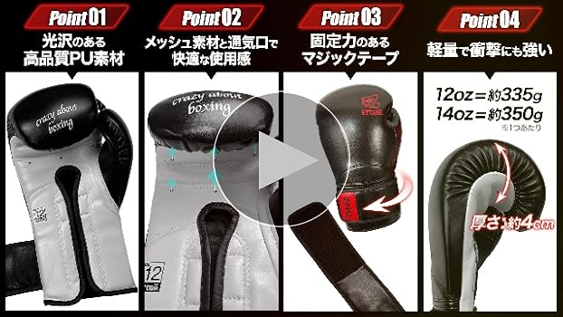 K-1 ボクシンググローブ 黒 10oz 楽天市場】楽天ランキング1位獲得！ZTTY ボクシンググローブ