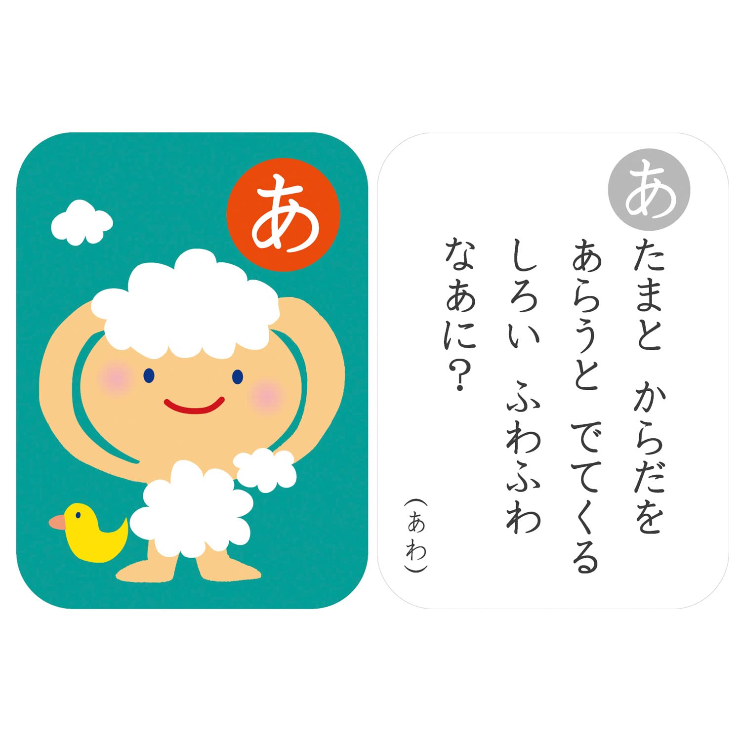 Amazon.co.jp: ギンポー なぞなぞかるた かるた読み上げアプリ対応