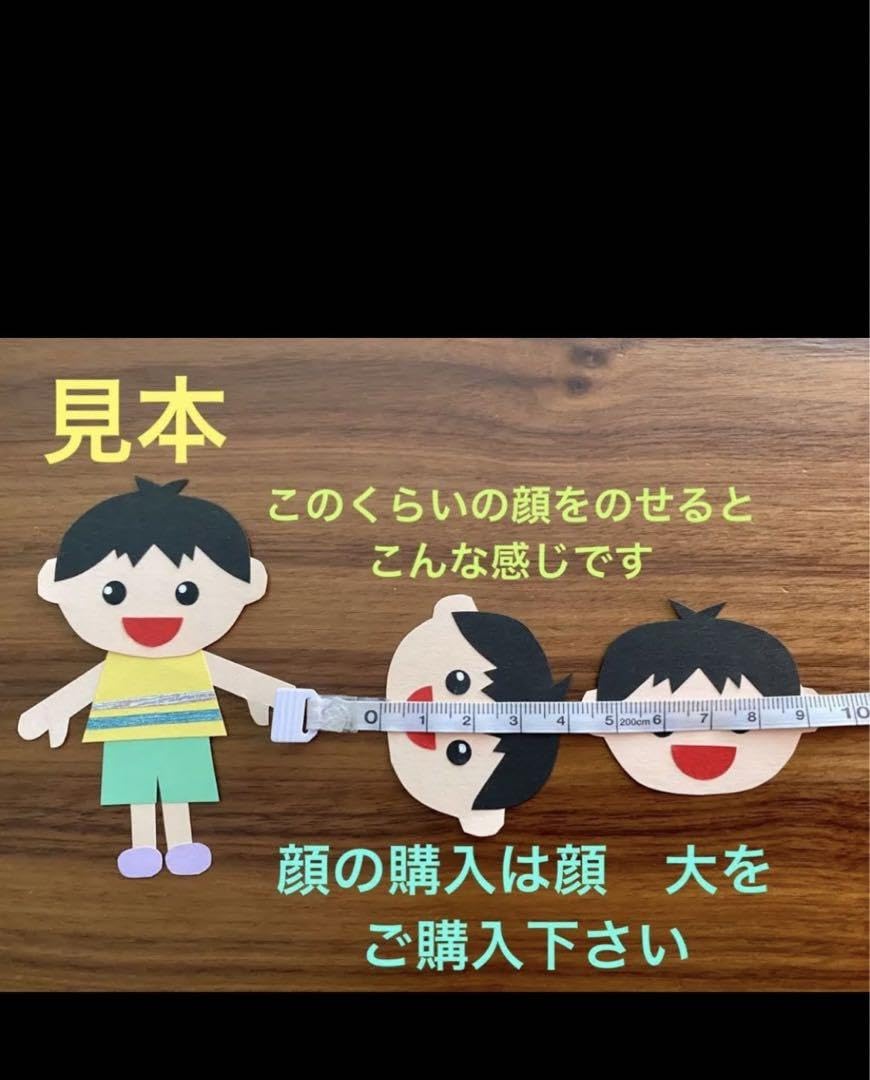 Amazon.co.jp: ペーパークラフト 「 アルバム 無地 小 」人 男の子