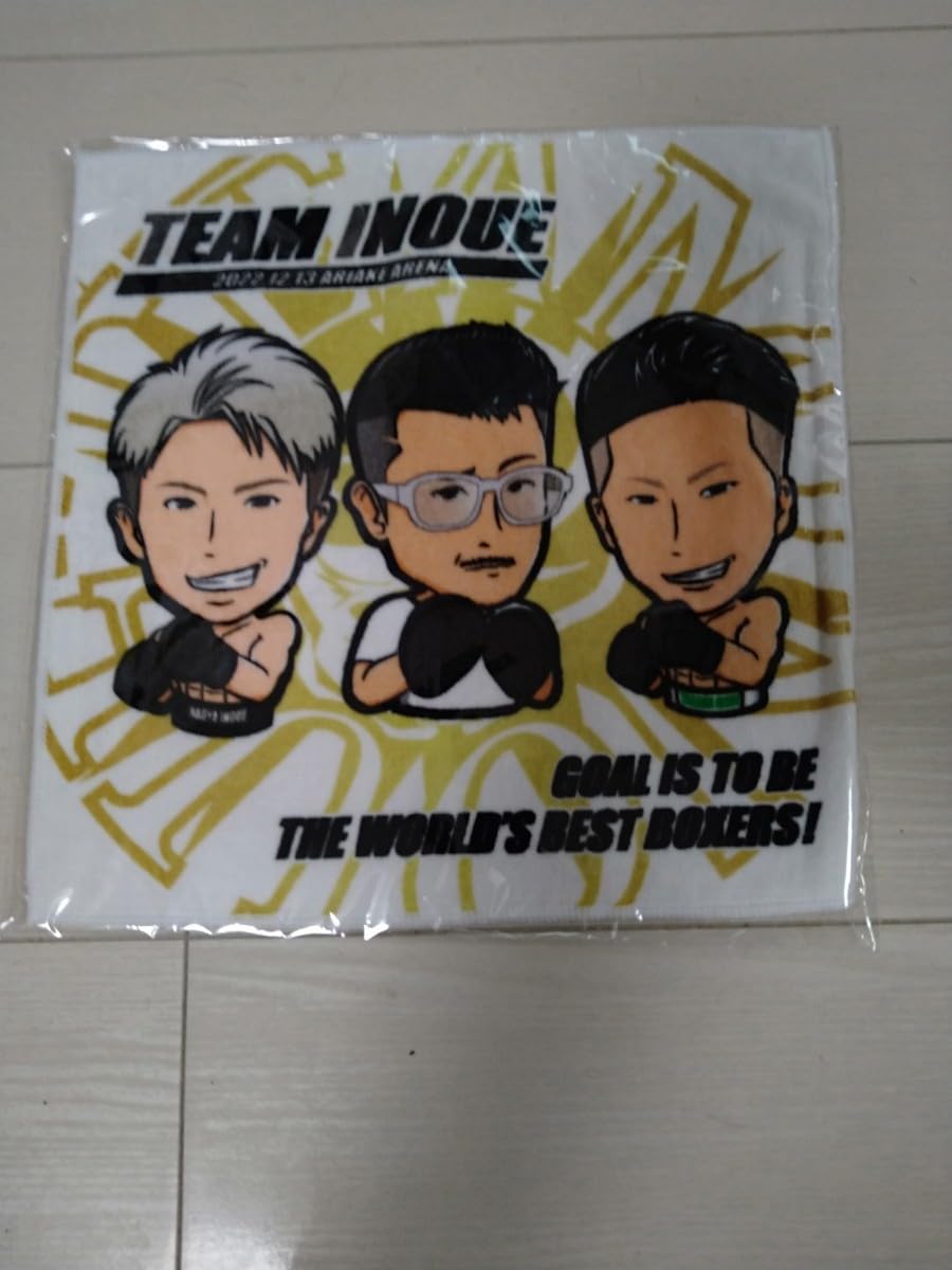 Amazon.co.jp: 井上尚弥 ポールバトラー 後援会グッズ タオル