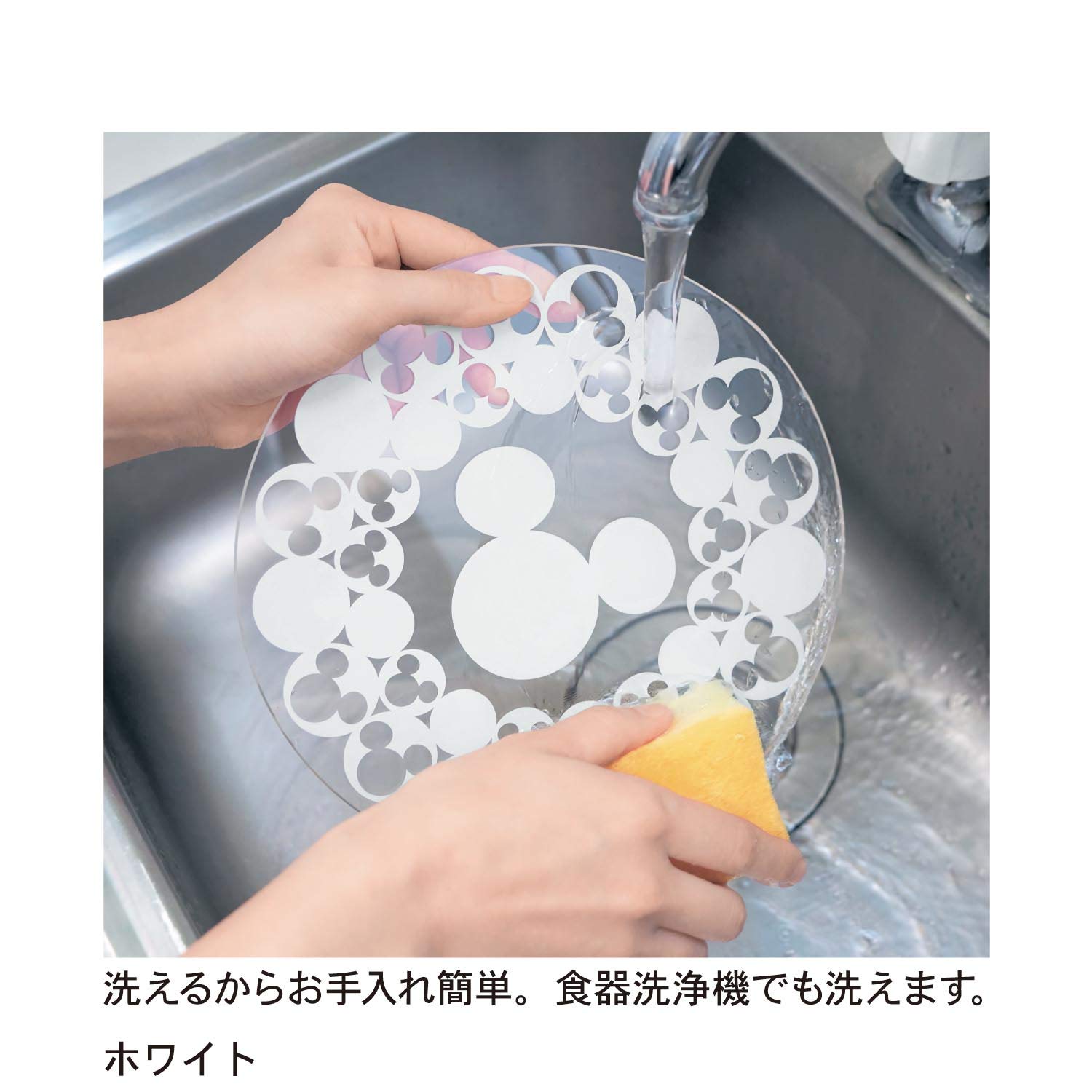 Amazon | [ベルメゾン] ディズニー IHマット ガラス 2枚セット 同柄