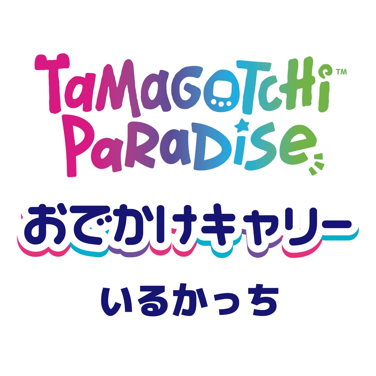 バンダイ Tamagotchi Paradise おでかけキャリー いるかっち
